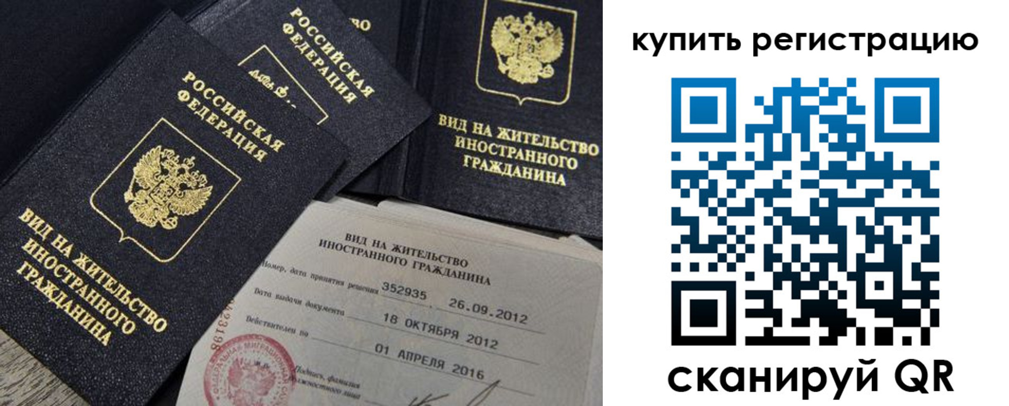 форма 3 в Наволоках